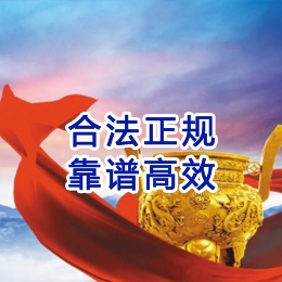 巴楚讨账公司