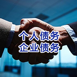 巴楚追债公司